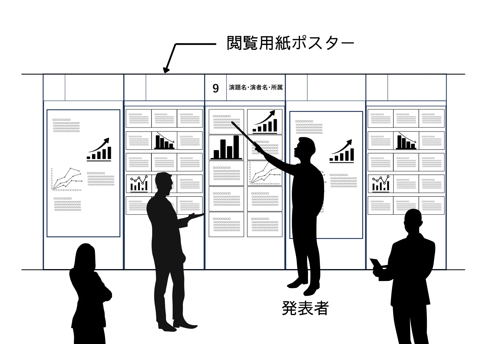 セッションのイメージ画像